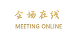 北京海润艾丽华酒店及服务公寓